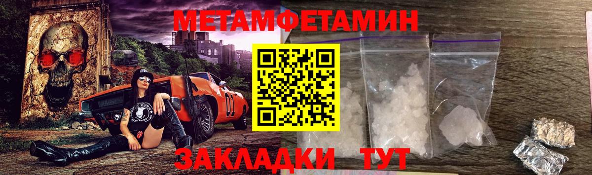 Amphetamine Розовый Кимовск