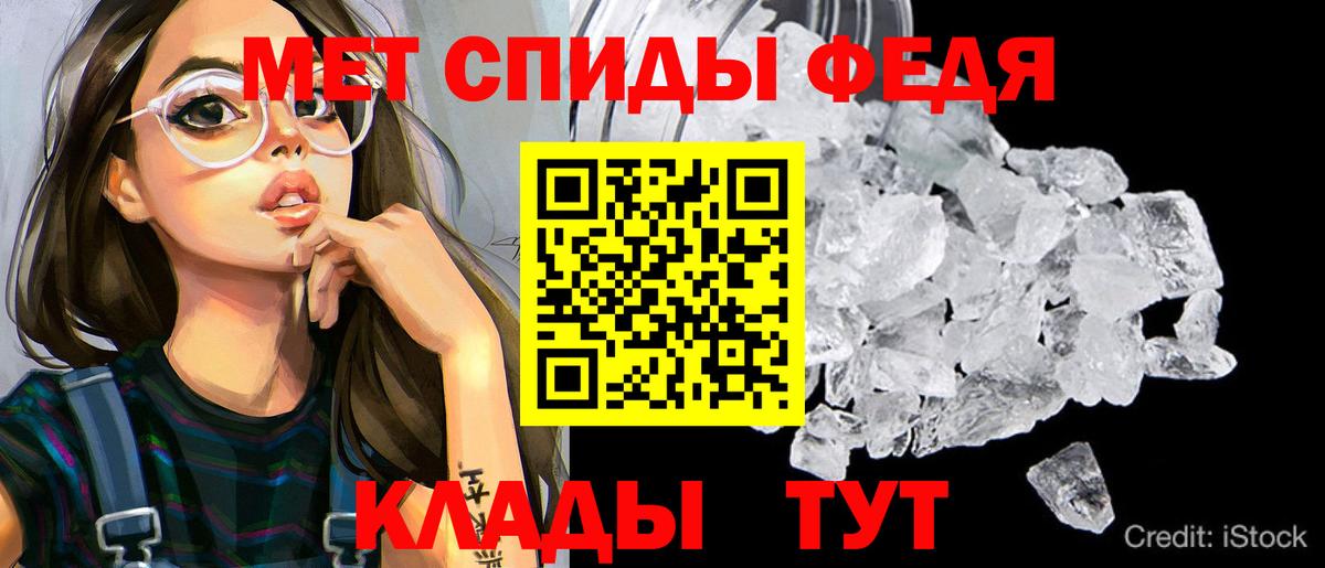 АМФЕТАМИН 98%  Вход с VPN  АМФ  Кимовск 