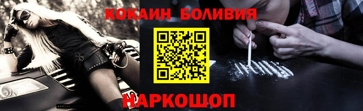 Cocaine 99% Кимовск