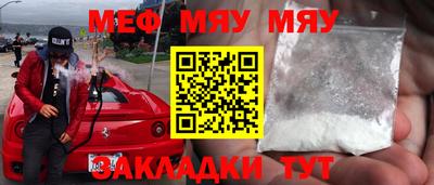 метадон Донской