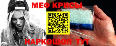 гашик Донецк
