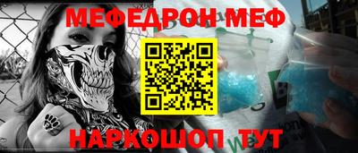 гашик Донецк