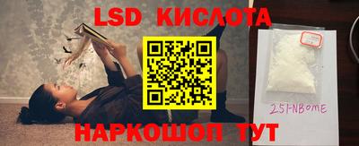 гашик Донецк