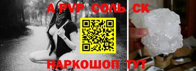 гашик Донецк