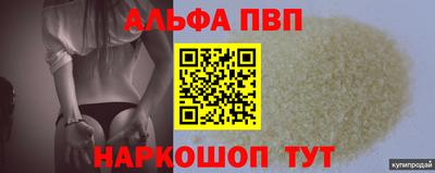 гашик Донецк