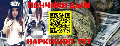 метадон Донской