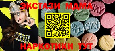 метадон Донской
