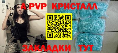 а пвп мука Дубна