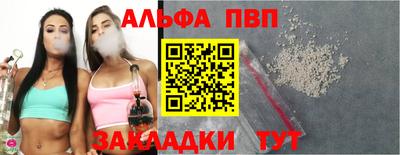 а пвп мука Дубна