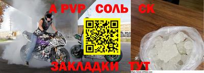 гашик Донецк