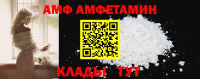 гашик Донецк