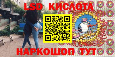 гашик Донецк