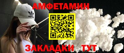 гашик Донецк
