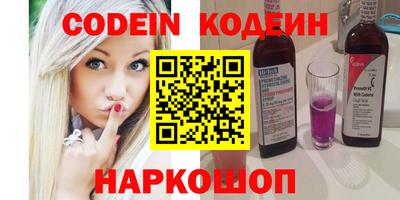 метадон Донской