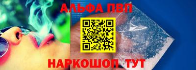 гашик Донецк