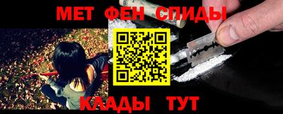 гашик Донецк