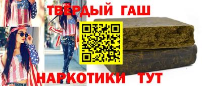 гашик Донецк