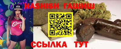 гашик Донецк