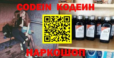 гашик Донецк