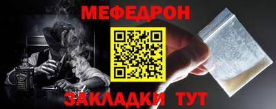 гашик Донецк