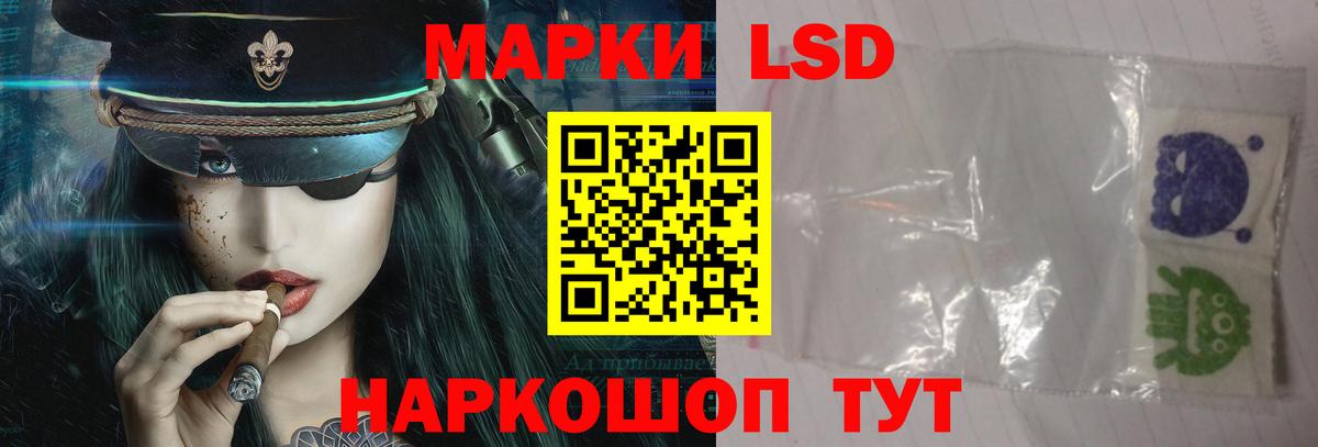 ЛСД экстази ecstasy Кимовск
