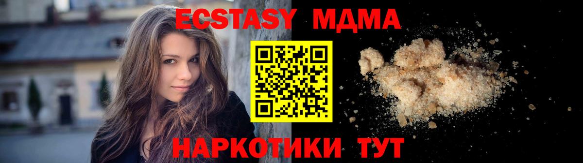 ГАШИШ  COCAIN  Кимовск  Мефедрон   Вход с VPN  Марихуана 