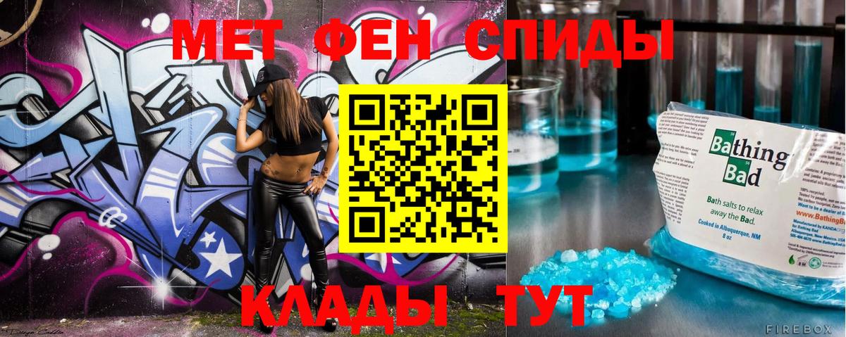 Кимовск  МЕТАМФЕТАМИН Methamphetamine  Вход с VPN  МЕТАМФЕТАМИН Methamphetamine 
