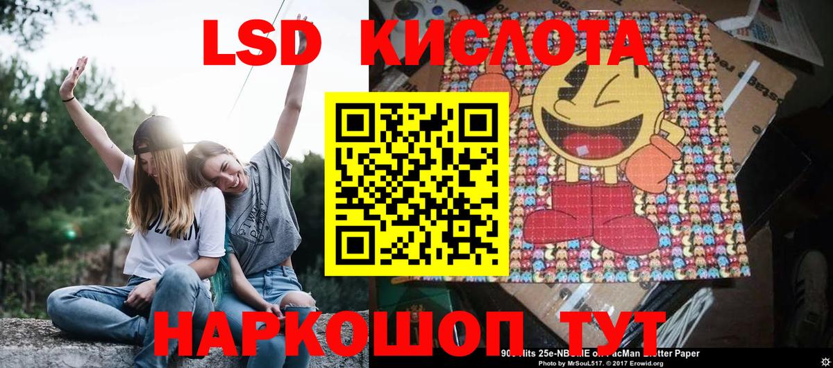 Наркотические марки 1,5мг  Марки 25I-NBOMe  Кимовск  Вход с VPN  Наркотические марки 1,5мг 