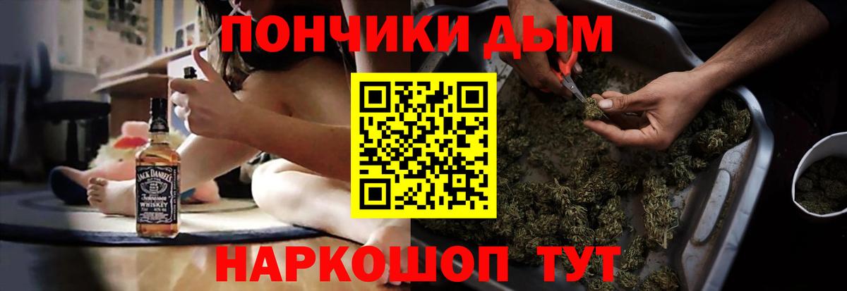 Конопля AK-47 Кимовск